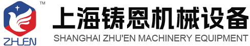 Shanghai Zhu'En Industry Co., Ltd.