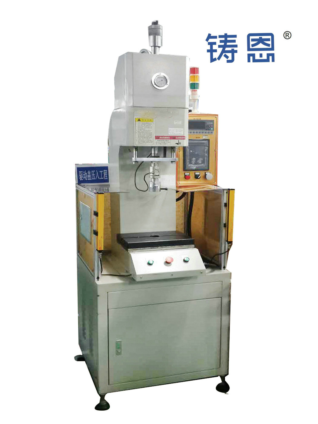 Motor Assembly Press