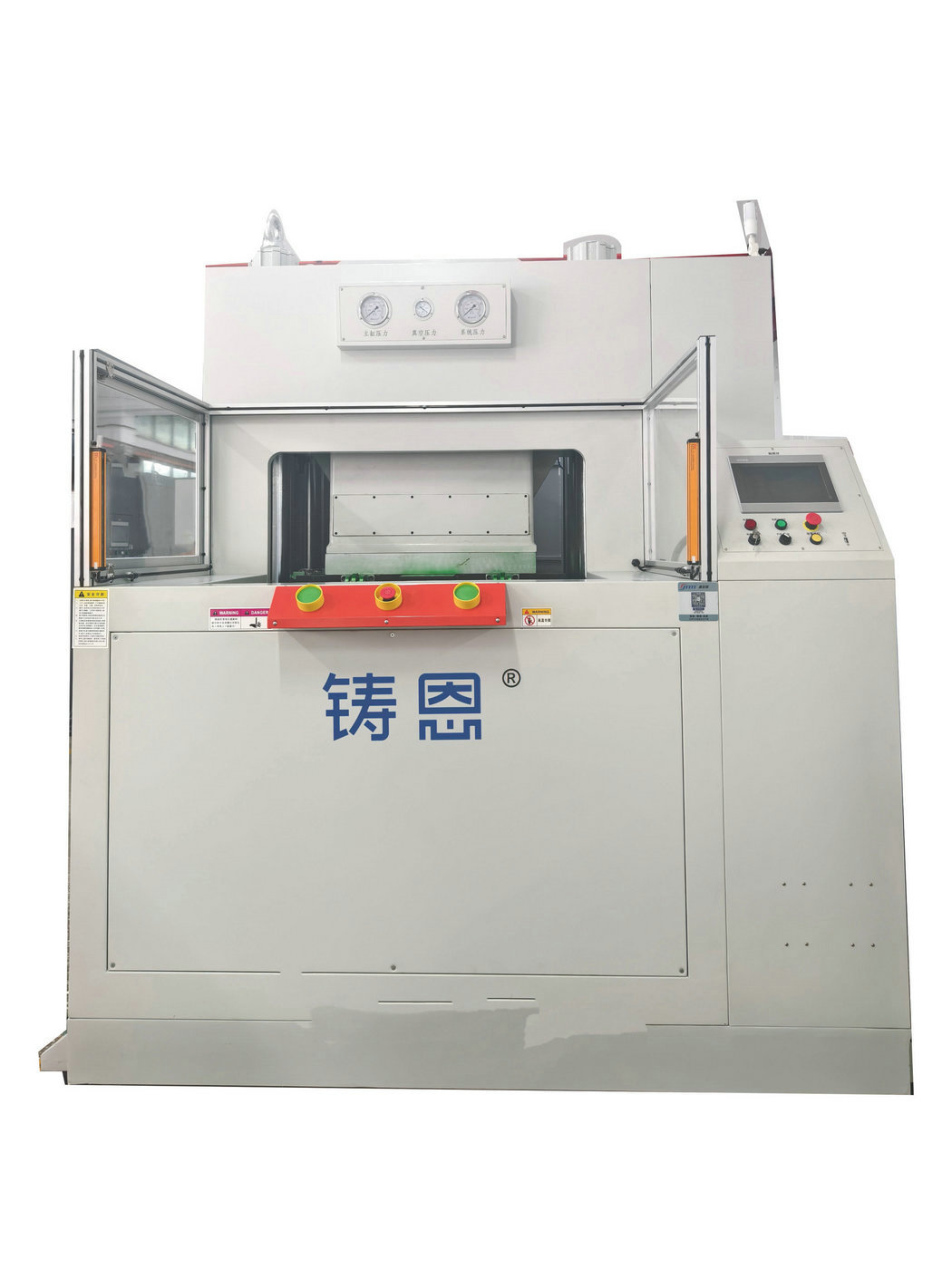 Aerogel Vacuum Encapsulation Machine-1